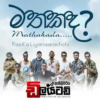 Mathakada Oba Ma Hamu Wu (Live)