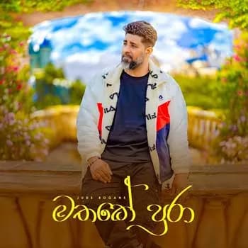 Mathake Pura (Mashup)