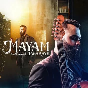 Mayam Nagaraye (Solo Town Movie)