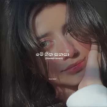 Me Hitha Sanasa (Slowed+Reverb)