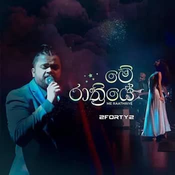 Me Raathriye (Ra Ahase Live 2FORTY2)