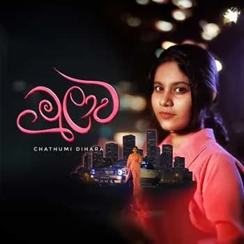 Mulawa (Cover)