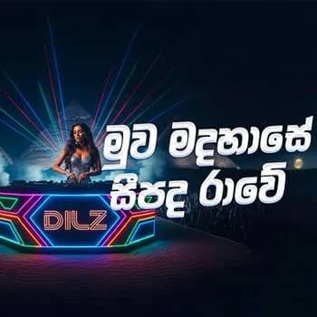 Muwa Madahase (AI Cover)