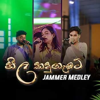 Neela Kandugate Medley (Agamana Live)