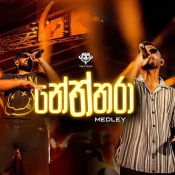 Neththara Medley 2025