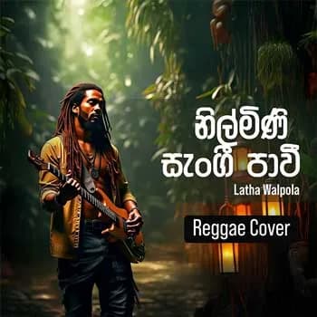 Nilmini Sangi Pawee (AI Cover)