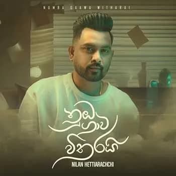 Numba Gaawa Witharai