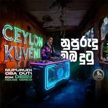 Nupurudu Oba Dutu (AI Cover)