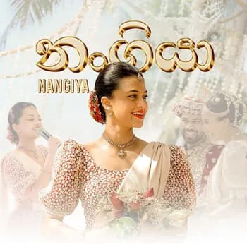 Obai Nangiya (Obe Kumaruge)