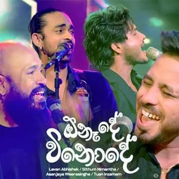 One De Winode (Sangeethe Season 2)