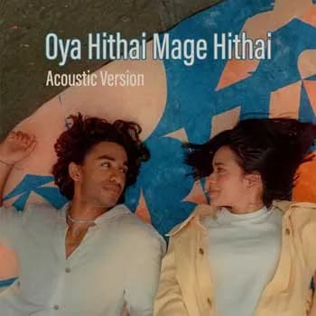 Oya Hithai Mage Hithai (Acoustic Version)