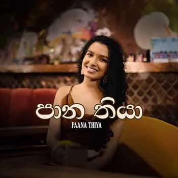 Paana Thiya (Remake Lounge Ep 05)