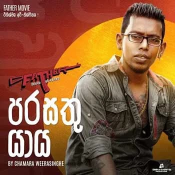 Parasathu Yaya (Father Movie)