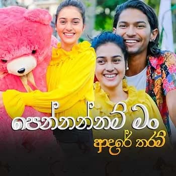 Pennannam Man Adare Tharam (Ron Soya)