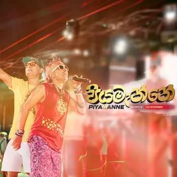 Piyamanne (Live Cover)