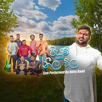 Piyum Neela Wila (Unity Band Live)