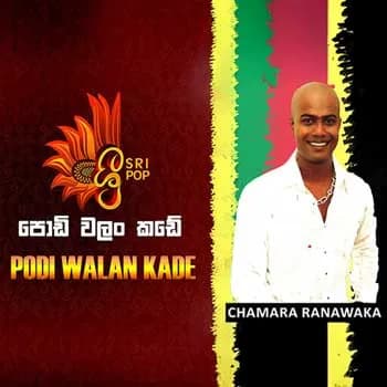 Podi Walan Kade (SriPop)
