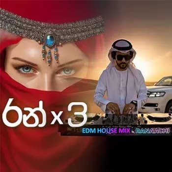 Ran Ran Ran (AI Cover)