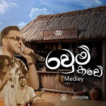 Rawum Kade Medley (Handawaka)