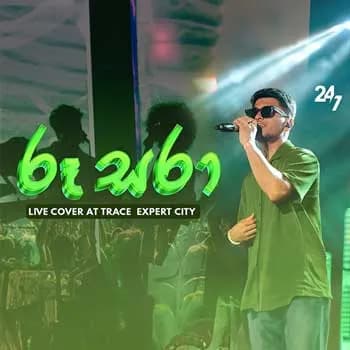 Roo Sara (Twenty4Seven Live)