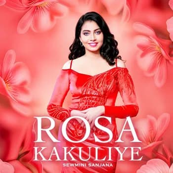 Rosa Kakuliye