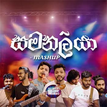 Samanaliya Mashup (Shift Mashupmania Ep 02)