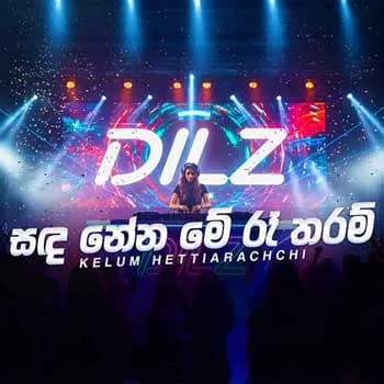 Sanda Nena Me Re Tharam (AI Cover)