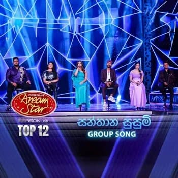 Santhana Susum (Dream Star Season 12 Group Song)