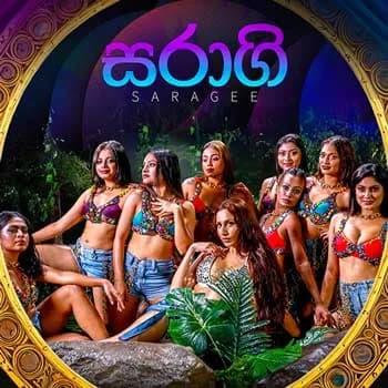 Saragee (Elada Braa Movee)