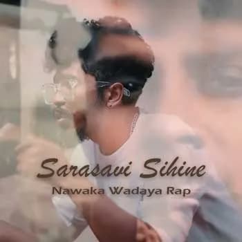Sarasavi Sihine (Nawaka Wadaya Rap)