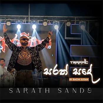 Sarath Sande (Arambaya live in Concert)