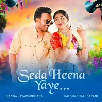 Seda Heena Yaye (Soorya Movie)