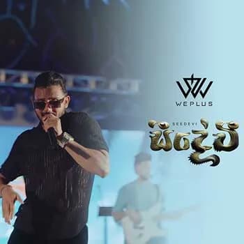 Seedevi (Live Version)