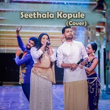 Seethala Kopule (Cover)