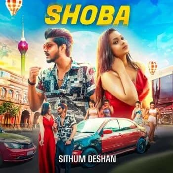 Shoba (Mage Manika 2)