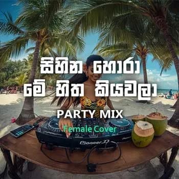 Sihina Hora (AI Cover)