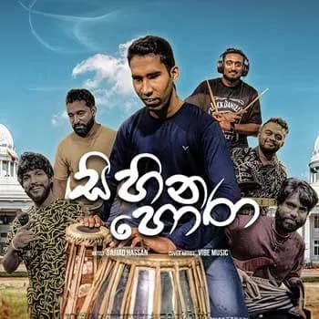 Sihina Hora (Cover)