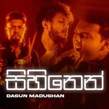 Sihinen (Hot Chocolate Live)