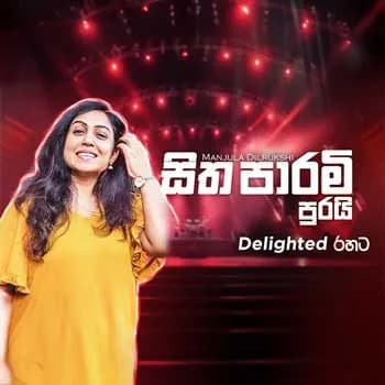 Sitha Parami Purai (Live with Delighted)