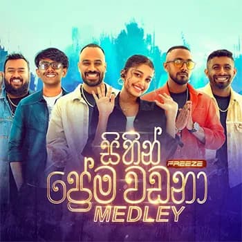 Sithin Prema Wadana Medley