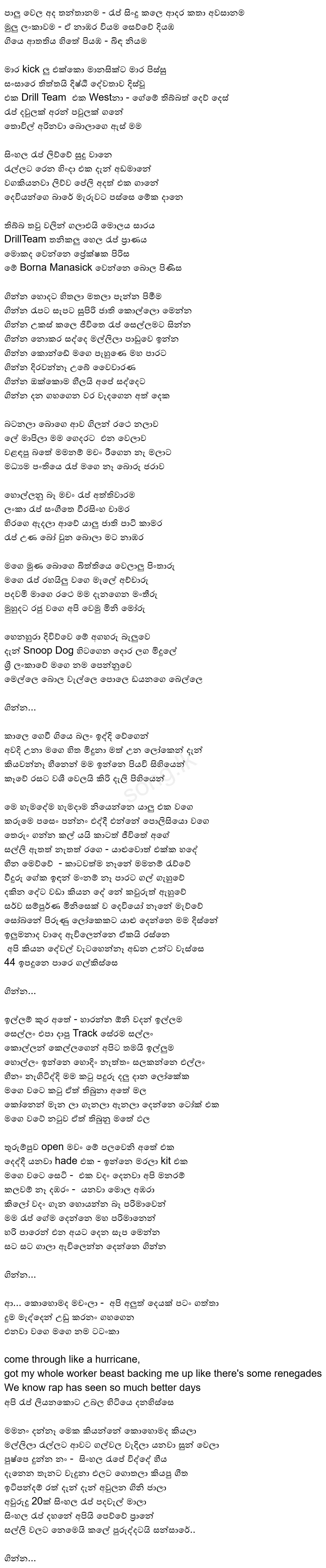 Ginna (Mixtape) - Manasick Ft Big Doggy Ft Fill T Ft K Mac Ft Prasa Kg Ft Killer Bee Lyrics