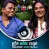 Tharuda Nidana Mashup (Maa)