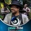 Omari Latha (Maa)