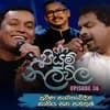 Ma sithe (Piyum Neelavila)