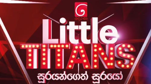 Derana Little Titans - TV Derana